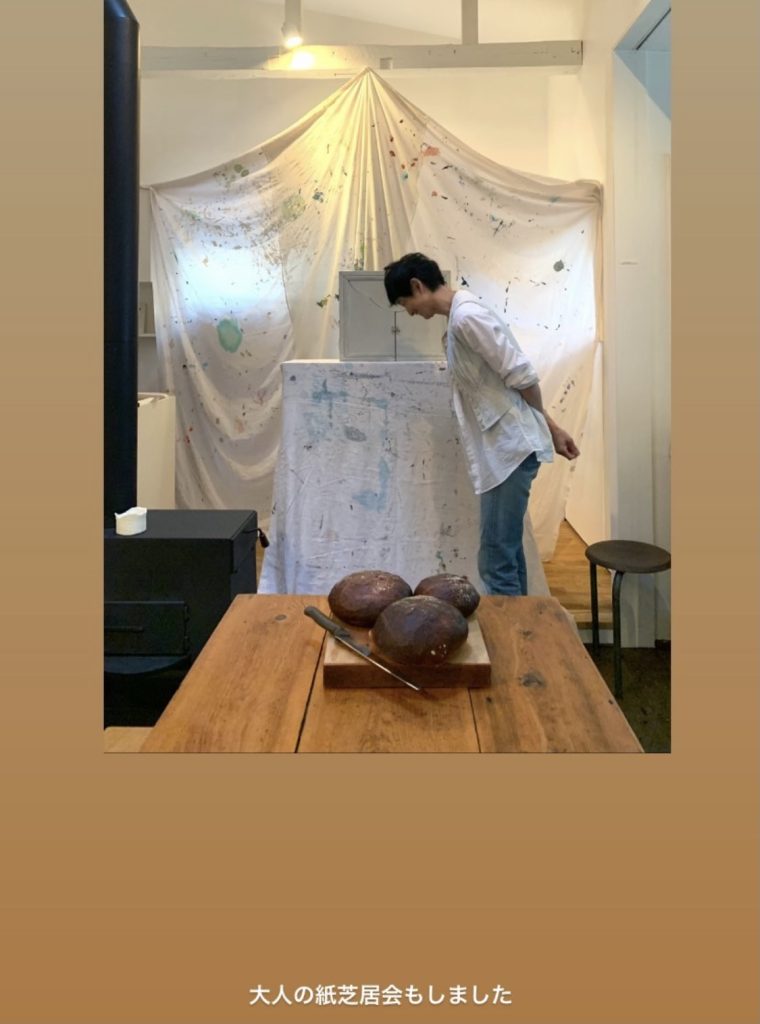 3年目の10センチ